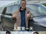 足球在线投注-西藏队气势如虹，主场比赛状态火爆的简单介绍