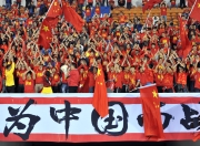 pa真人官网-国家队备战热火朝天，备战正酣的简单介绍