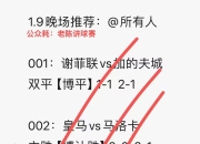 pa真人视讯-阿斯顿维拉主场大胜，豪取三分开门红！的简单介绍