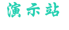 PA真人-PA真人平台-PA真人电子游戏平台！