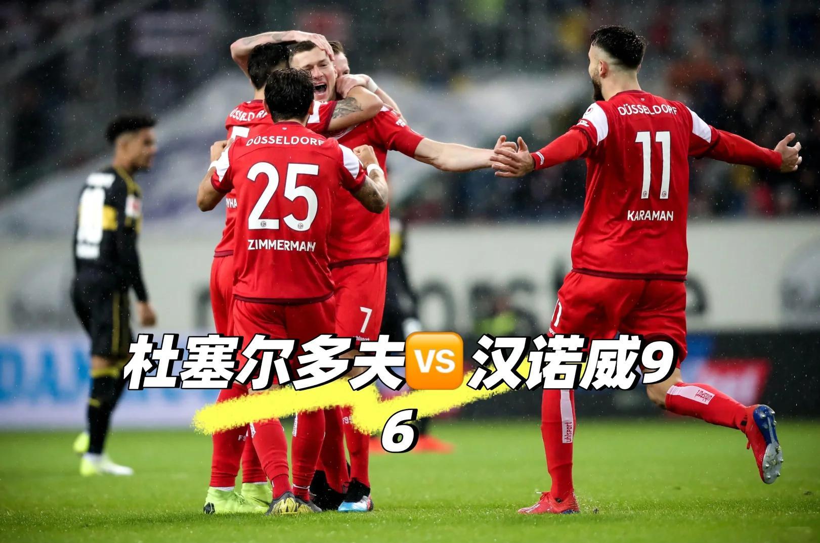 包含欧洲足球联赛实力对决激烈角逐引人关注的词条