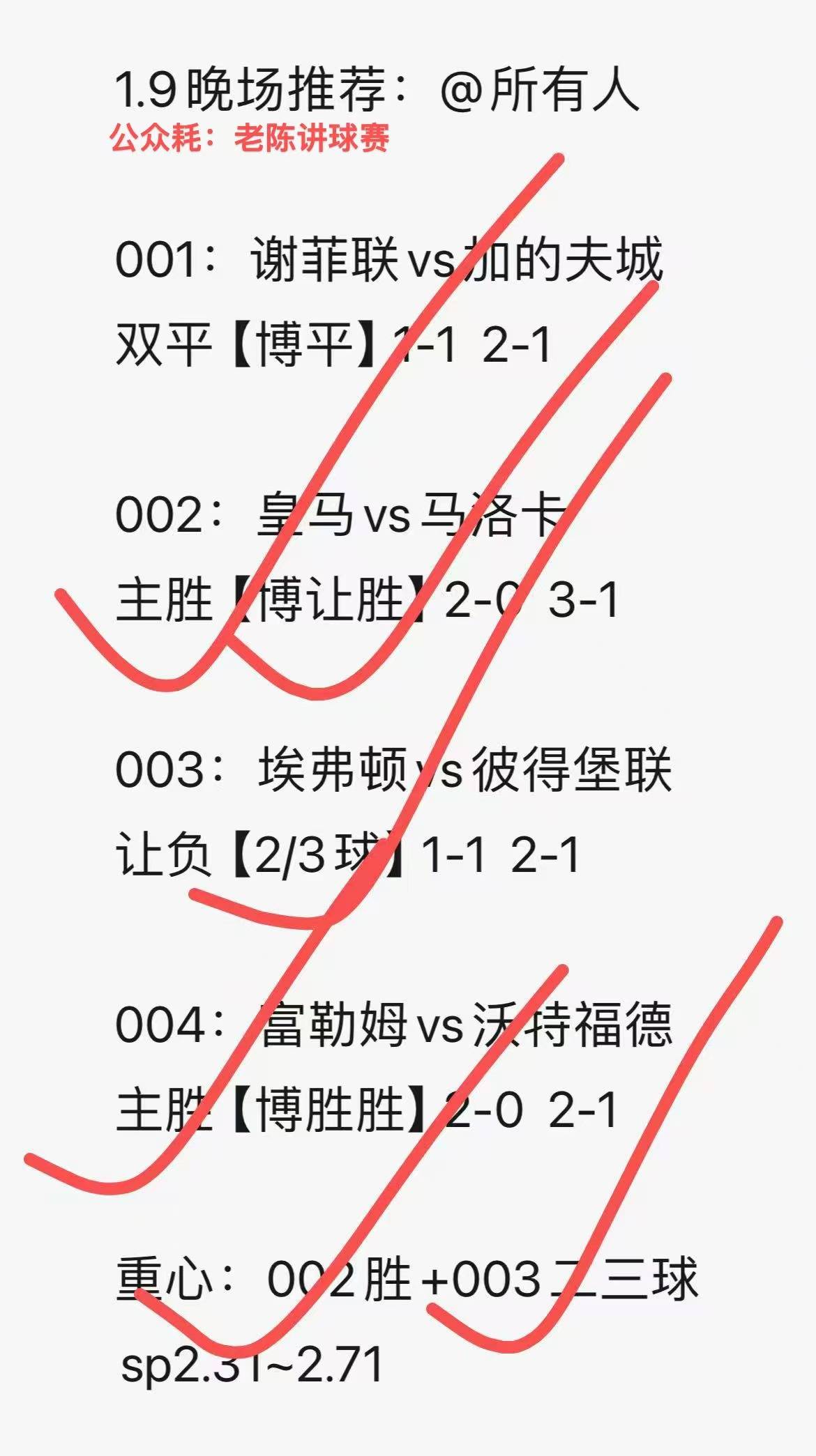 阿斯顿维拉主场大胜，豪取三分开门红！的简单介绍