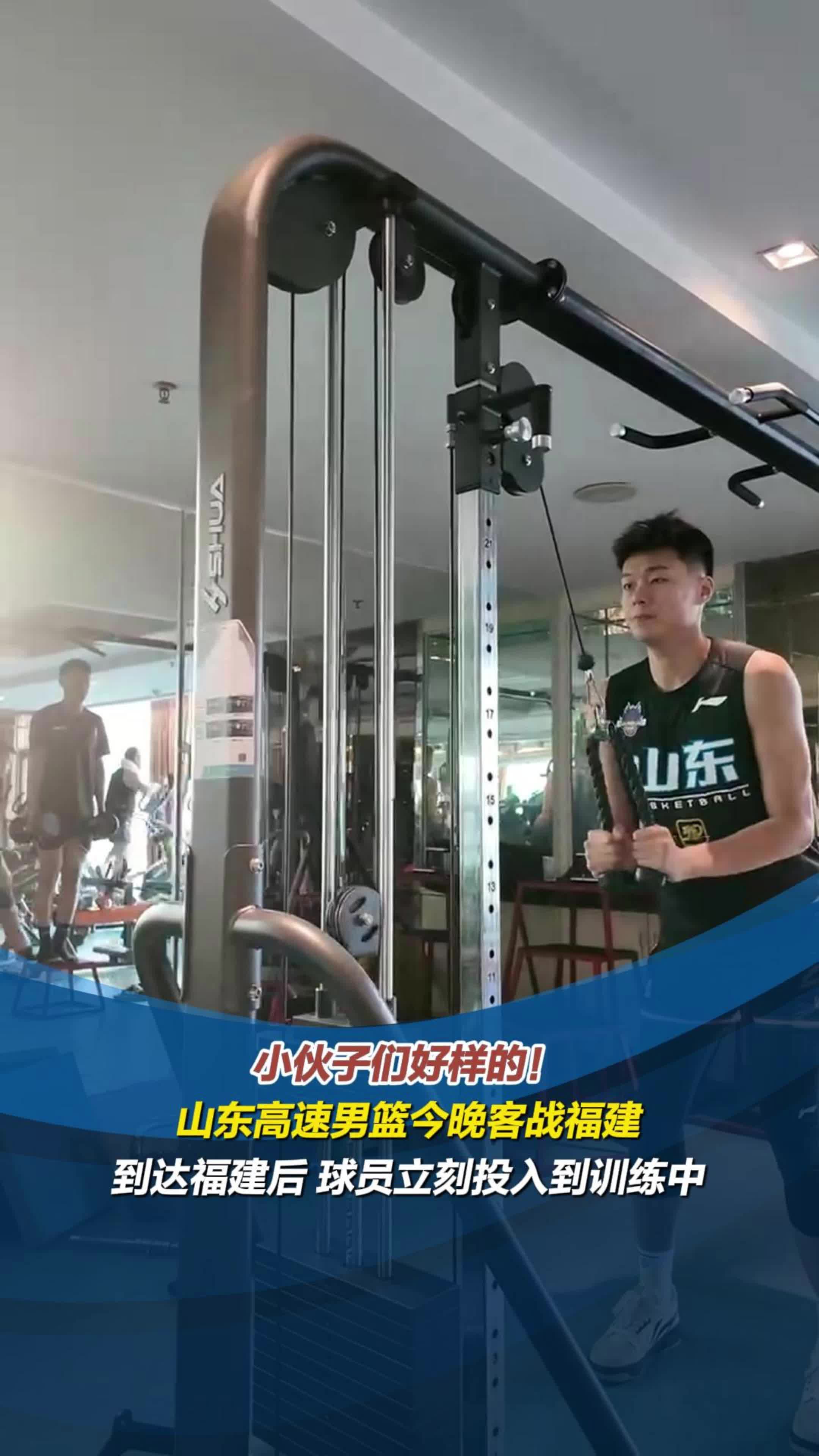 福建男篮战绩不理想，球员互相鼓励振奋士气的简单介绍